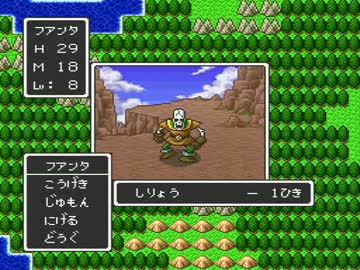 【SFC版DQ1】ドラゴンクエスト1実況プレイpart3【スーファミ版ドラクエ1】