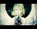 【GUMI】bliss【オリジナル】