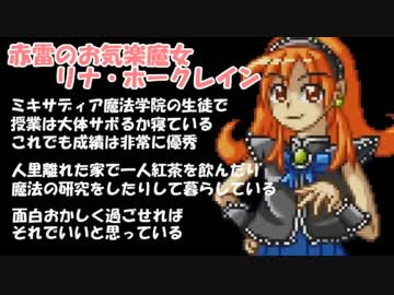 【ゆっくり実況】なんちゃって弾幕なんか怖くない part8