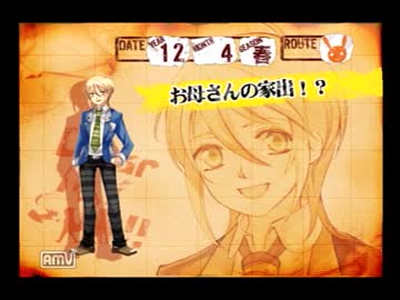 ショタ境地開発のため　DEAR My SUN!!〜ムスコ★育成★狂騒曲〜実況part31