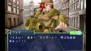 萌え萌え２次大戦(略)２[PS2版]プレイ動画５２
