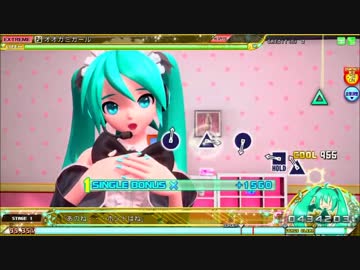 【Project DIVA Arcade FT】オオカミガール EXTREME 初見HI SPEED Perfect