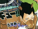 【週間】ジャンプ批評会【2014-43号】 Part2