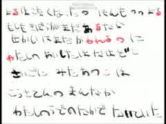 【実況】ﾄﾞ変態がお菓子を貰いたかった　9菓子目