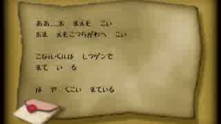 【ゆっくり実況】FFCC～アーティファクトコンプへの道程～ Part16