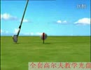 激安【2014年モデル】PING ピンG30 ドライバー最安値