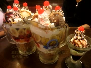 【大盛りオフ会】シェーキーズのビッグパフェ１８００ｃｃとやよい食堂