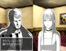 ウィッシュルーム 天使の記憶 プレイ Part14