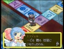 【実況】PRG風ボードゲーム『ドラゴンマネー』に慈悲はないpart17