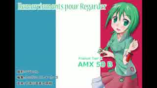 戦車娘と征くWorld of Tanks Part.11