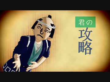【MMD】平三郎アーカイブ【オリジナル】