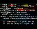 はむたろーの冒険 FGCｖｓチーム横浜 20on対抗戦