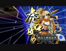 新編 るろうに謙信ちゃん 第03話 「くノ一龍」