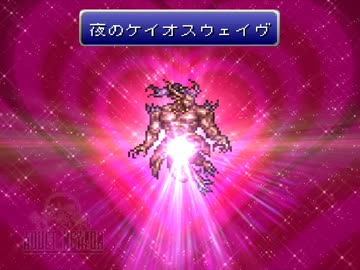 【ADULT WEAPON】FF6 フルボイス 第16話