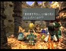 FF9　裏稼業NO.１の焔のダンナを徹底分析！（チート）