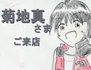 秋月涼トキメキUP計画！　第６話