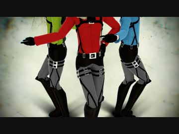 【進撃のMMD】teamリヴァイでLupin（るぱん）【※スザンヌ】