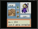 思い出の次作 メダロット2:カブトver を実況プレイ part14