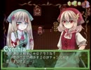 森の中のお菓子な家の物語　幻想乙女のおかしな隠れ家　part6