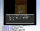 【実況】ミノルのドラゴンクエストI・II その42【配信】
