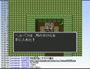 【実況】ミノルのドラゴンクエストI・II その43【配信】