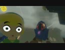 ゼルダの伝説風のタクト HD 「妹のためなら勇者にでも!」part46