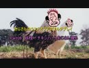 疲れたおじさんのラストオブアスマルチプレイPart06