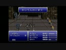 FF6 実況プレイ　part27