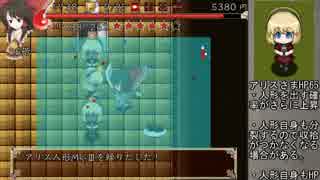 【不思議の王国】 99F 不思議の幻想郷クロニクル ゆっくり&解説　part6