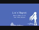 Lie'n'Regret [vocaloid]