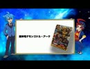【バディファイト】今週のタスクくん【37話】
