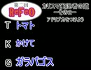 [第二回]お気楽ReFeO。