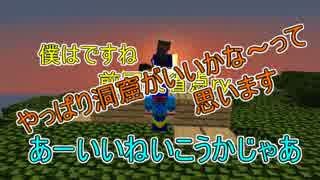 【Minecraft】神勇魔クラフト part4【実況プレイ】