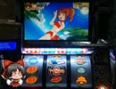 【スロマス　ゆっくり実況】ＭＲ引くまで自宅待機　102日目