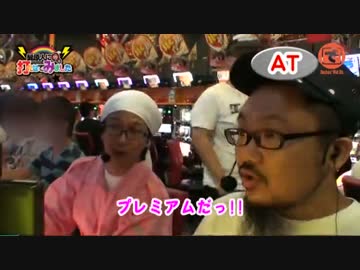 髭原人に打たせてみました。♯35「押忍！サラリーマン番長」（02）