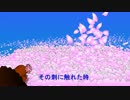 ハナモグラのうた／丘咲アンナ