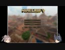 【ゆっくり艦娘】一面一機制度でMinecraft_01