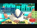【ポケモンXY】気ままにランダム対戦－44【実況】