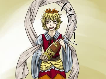 東方『頑張れ寅丸！』第一話