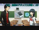 【実況】 不良少年の5日間恋愛奮闘劇「GKAオペレーション」 4日目