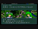 ファイアーエムブレム聖戦の系譜　うろ覚えプレイ Part12