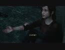 THE LAST OF US REMASTERED ひっそり実況プレイ part5