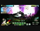 【A1】まじめ系疫病神七変化　vsゼラ石編【VH圧勝】