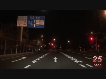 Red Signal 50 Course 7-11～赤信号50回stopでどこまで行けるかやってみよう Part 30