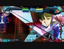 【P4U2】影番長で全てをぶった斬る！part3