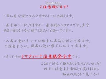 [APヘタリア]終焉の舞台　第三話