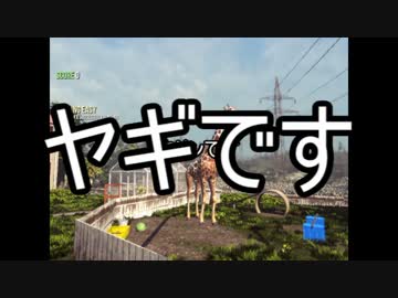 【Goat Simulator】ありきたりなヤギシミュレーター Part04【ゆっくり実況】