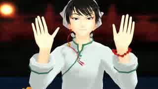 【MMD鬼徹】神獣にオラオラしてもらった【純情ファイター】