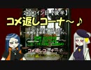 【UN】ゆっくり財布ブレイクするボーダーブレイク 27コイン目 後半
