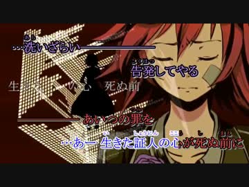 【ニコカラ】 アネストメイト ラキ×ＴＡＫＡＳＨＩ【offVocal パート分け】